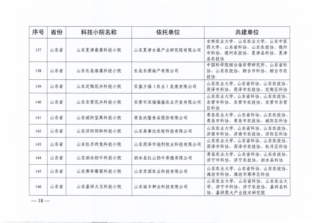640 (1).png