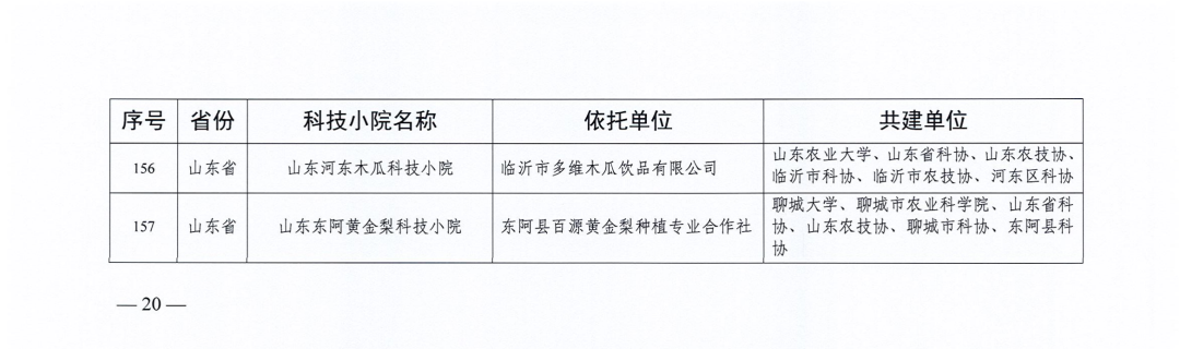 640 (3).png