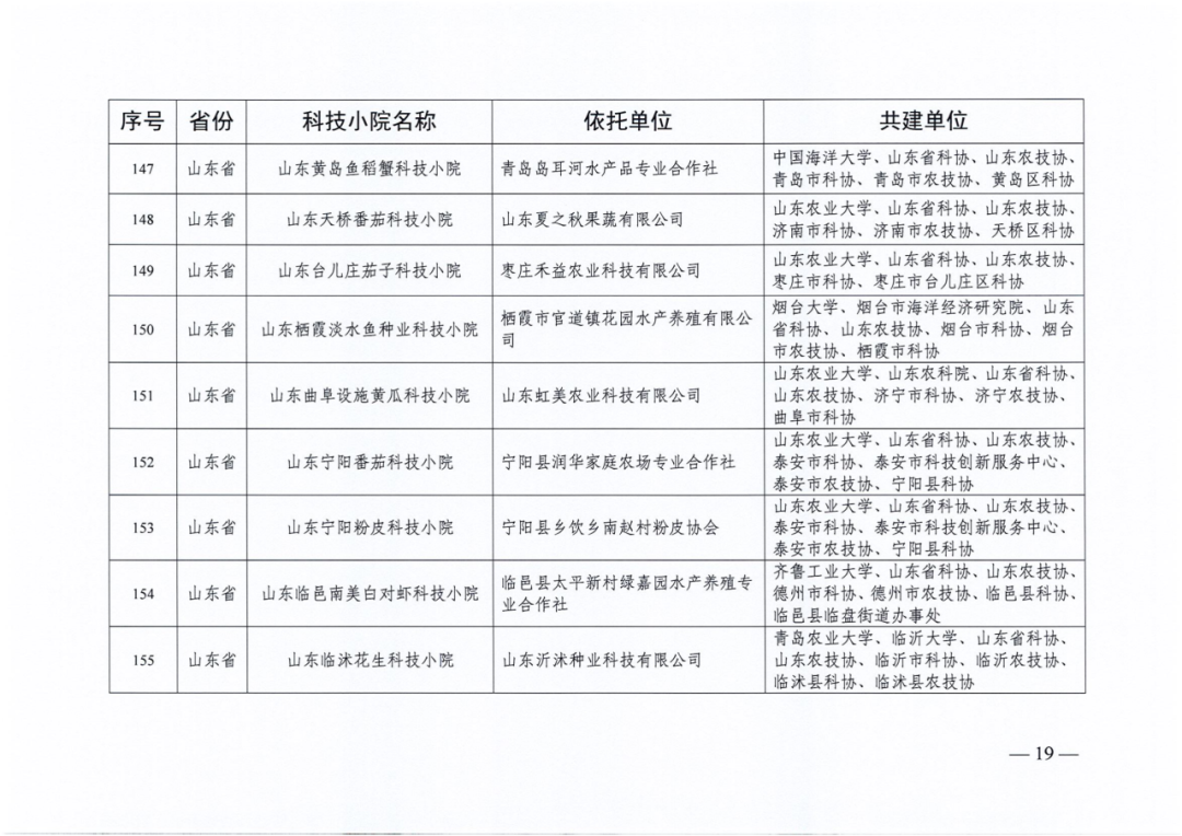 640 (2).png
